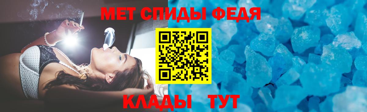 Amphetamine Розовый Благовещенск