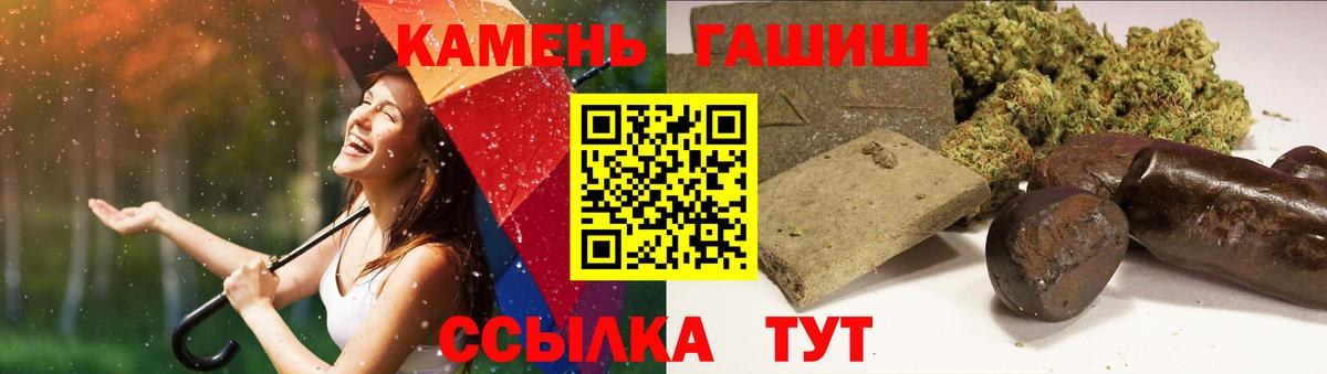 ГАШ 40% ТГК Благовещенск