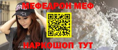 синтетический гашиш Камышлов