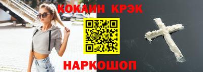 спиды Канаш