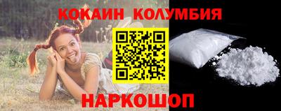 дистиллят марихуана Ипатово