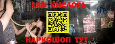 спиды Канаш