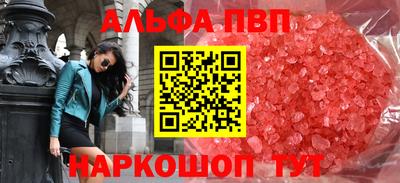 синтетический гашиш Камышлов