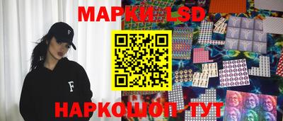 синтетический гашиш Камышлов