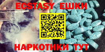 дистиллят марихуана Ипатово