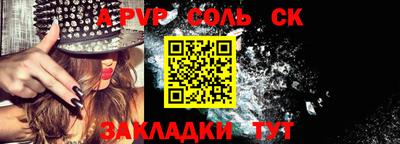 спиды Канаш