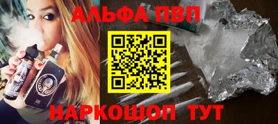 спиды Канаш