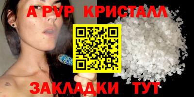 синтетический гашиш Камышлов