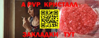синтетический гашиш Камышлов