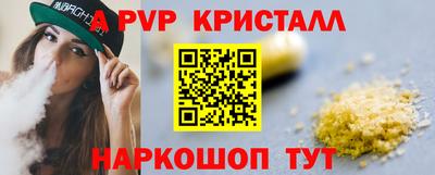синтетический гашиш Камышлов