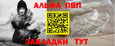 синтетический гашиш Камышлов