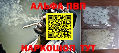 спиды Канаш