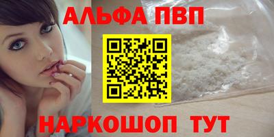 синтетический гашиш Камышлов