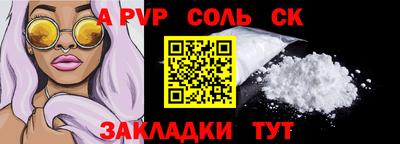 дмт Кандалакша