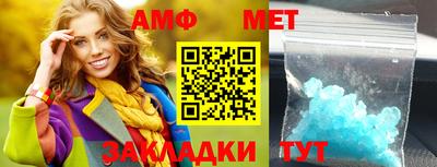 дмт Кандалакша
