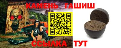 синтетический гашиш Камышлов