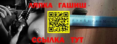 синтетический гашиш Камышлов
