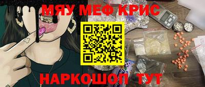 спиды Канаш