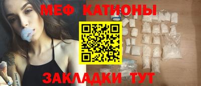 спайс Ирбит