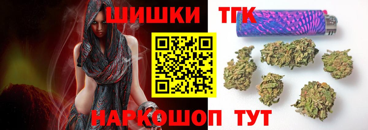  COCAIN Благовещенск